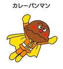 Currypanman