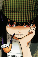 Kuroneko Byouinzaka