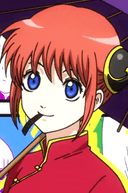 Kagura