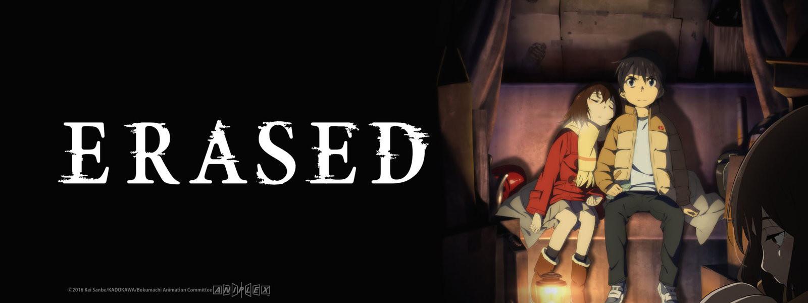 ERASED