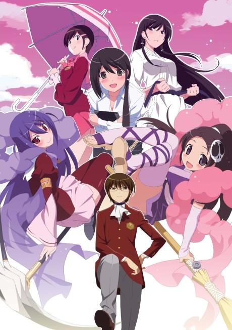 The World God Only Knows II