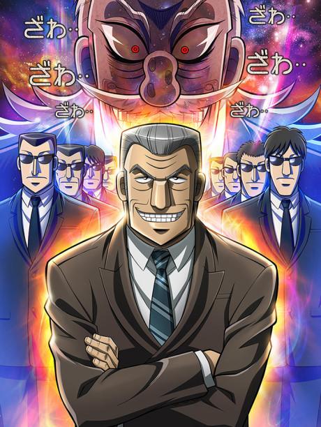 Mr. Tonegawa: Middle Management Blues