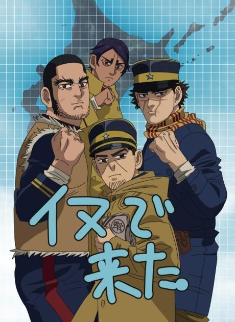 Golden Kamuy: Golden Douga Gekijou