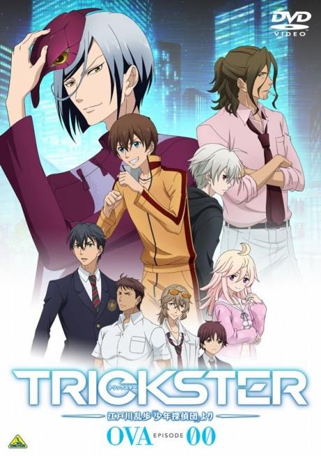 Trickster Episode 00