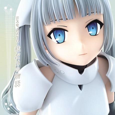 Miss Monochrome: Watashi dake no Monogatari