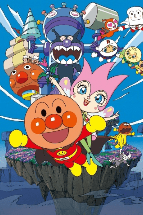 Anpanman: The Secret of Fairy Rin-Rin