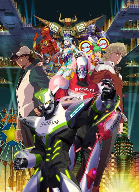 Tiger & Bunny: The Movie - The Beginning