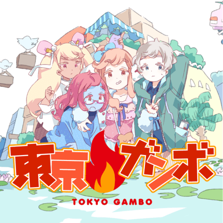 Tokyo Gambo