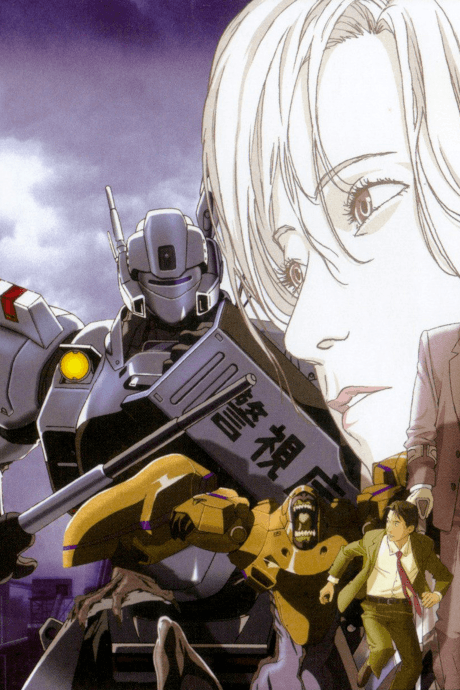 Mobile Police Patlabor: WXIII