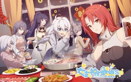 Cooking with Valkyries Spring Festival Special