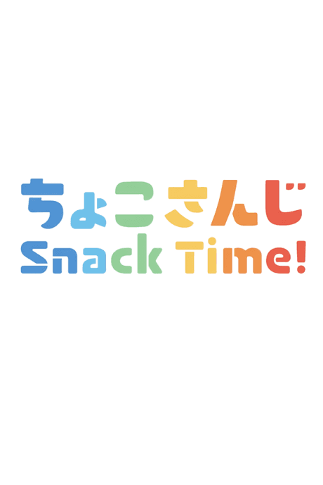 Snack Time!