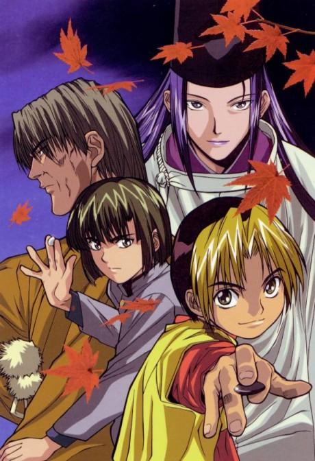 Hikaru no Go