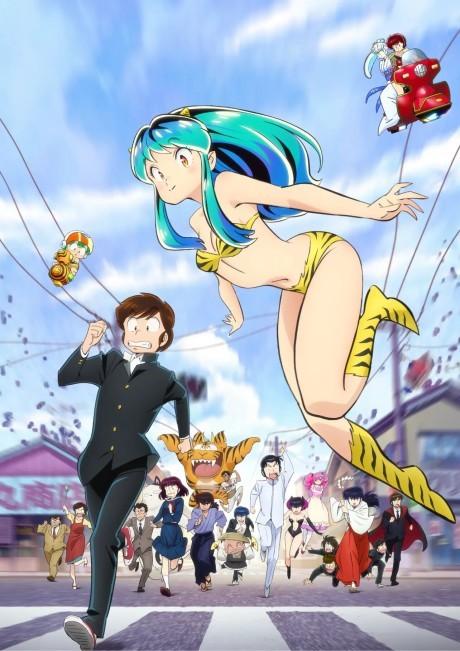 Urusei Yatsura (2022)