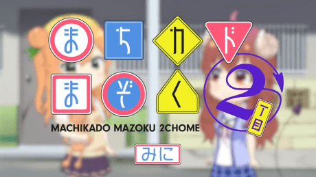 Machikado Mazoku: 2-Choume Mini