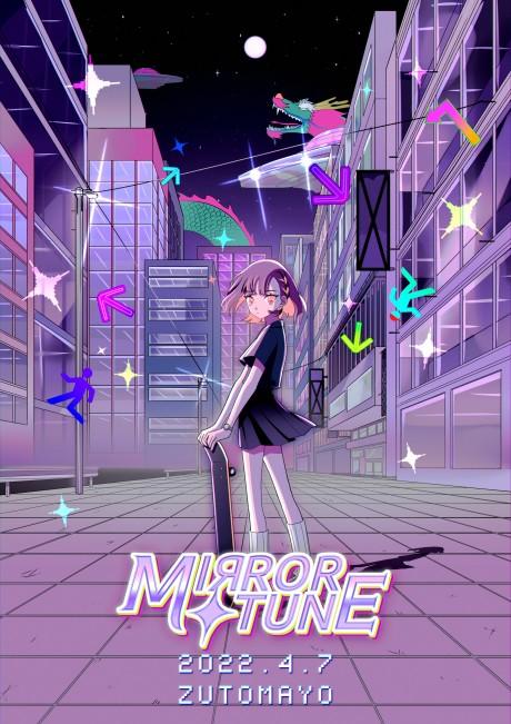 Mirror Tune