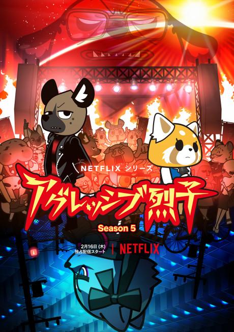 Aggretsuko: Season 5