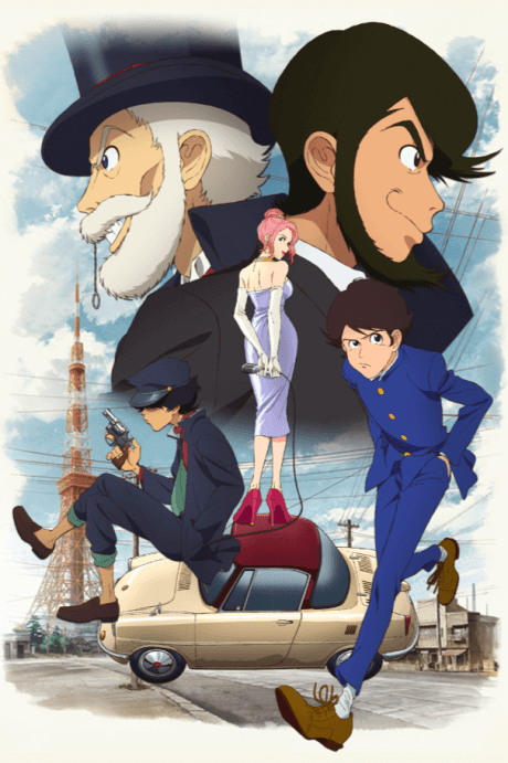 Lupin ZERO