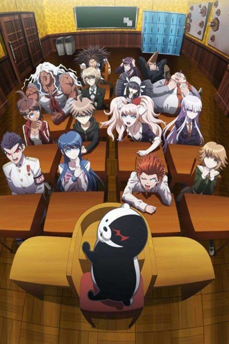 Danganronpa: The Animation