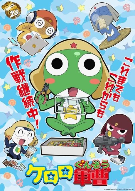 Keroro Gunsou (Shin Anime)