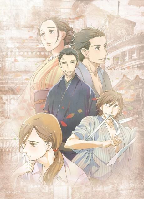 Showa Genroku Rakugo Shinju