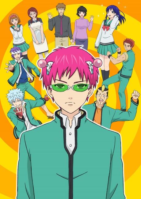 The Disastrous Life of Saiki K.