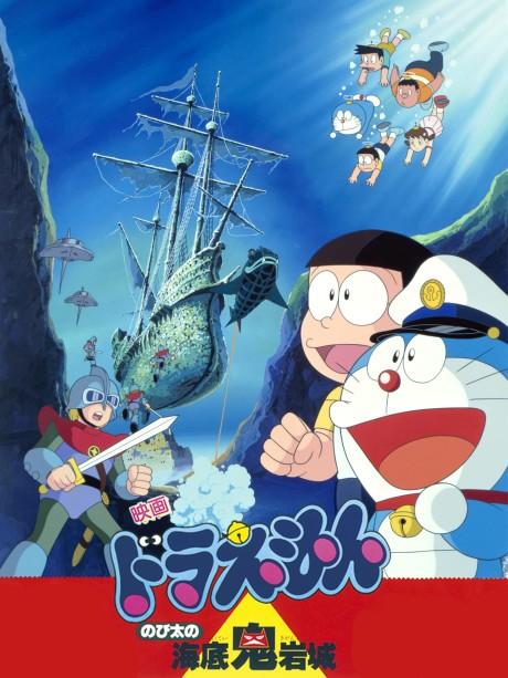 Doraemon: Nobita's Undersea Fortress