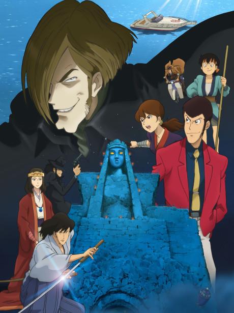 Lupin the 3rd: The Elusiveness of the Fog