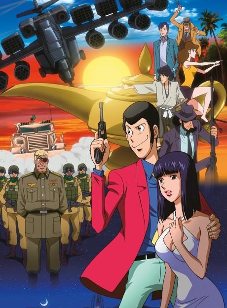 Lupin the 3rd: Sweet Lost Night