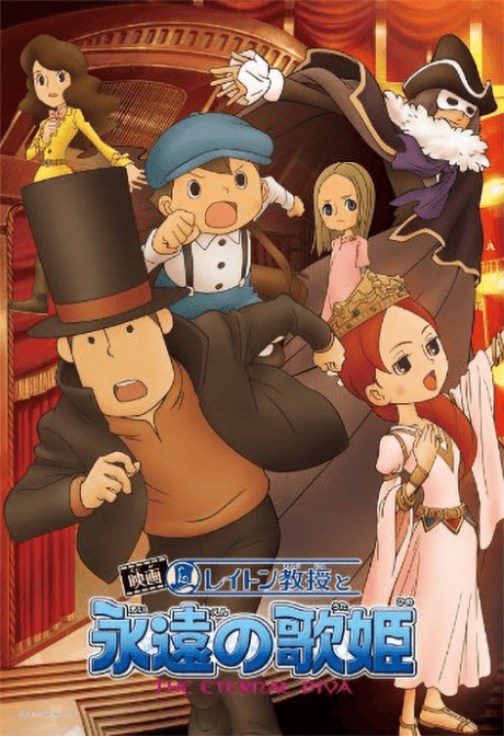 Professor Layton and the Eternal Diva