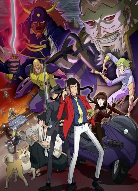 Lupin the 3rd: The Last Job