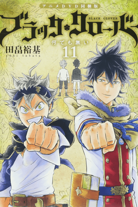 Black Clover: Jump Festa 2016 Special