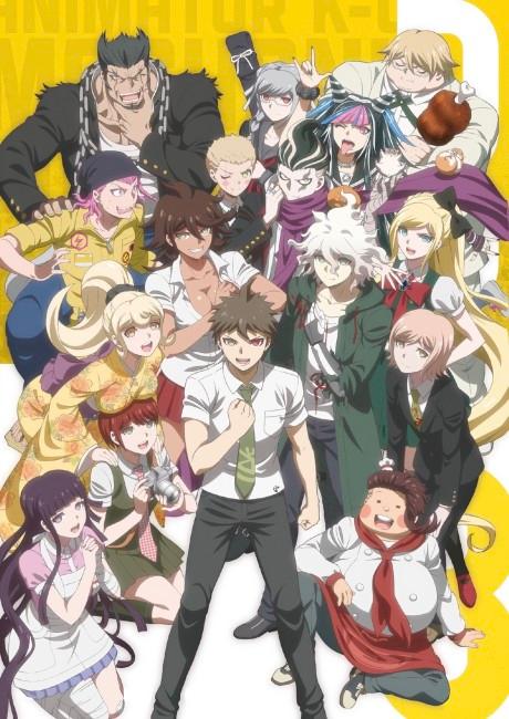 Danganronpa 3: The End of Hope's Peak High School - Hope Arc