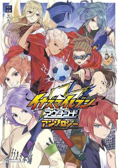 Inazuma Eleven: Outer Code