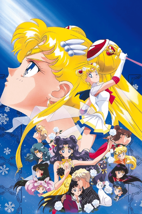 Sailor Moon S Movie: Hearts in Ice