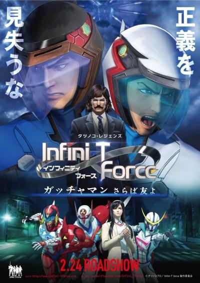 Infini-T Force: Gatchaman - Saraba Tomo yo