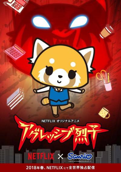 Aggretsuko