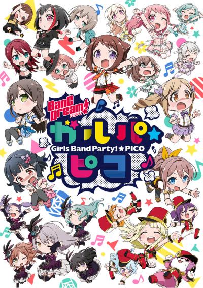 BanG Dream! Girls Band Party!☆PICO