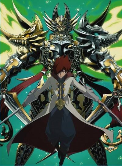 GARO: THE ANIMATION - HOME