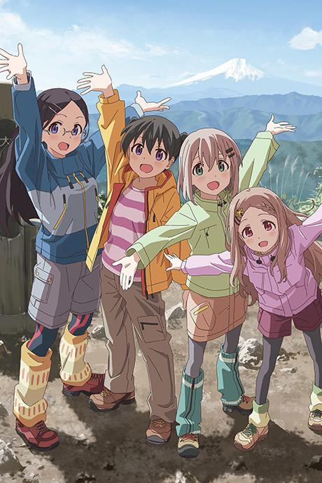 Encouragement of Climb Season 2