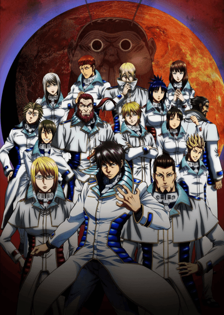 Terra Formars