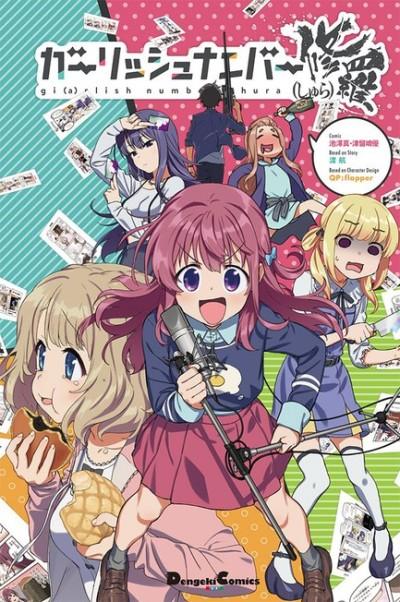 Gi(a)rlish Number Shura