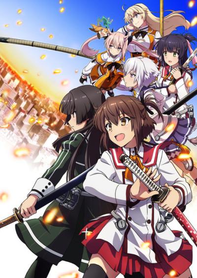 Katana Maidens ~ Toji No Miko