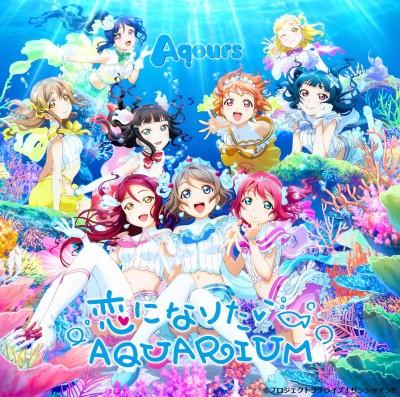 Koi ni Naritai AQUARIUM