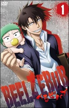 Beelzebub: Hashire! Beel-bo Keiji!!