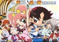 Shinseiki Duel Masters Flash