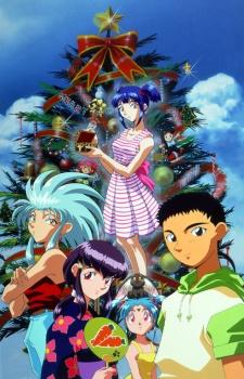 Tenchi the Movie 2: The Daughter of Darkness