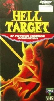 Hell Target