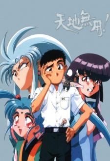 Tenchi Muyo! Ryo-Ohki: The Night Before The Carnival!