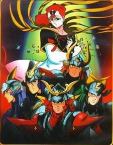 Ronin Warriors: Message