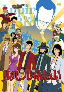 LUPIN THE THIIIRRRD